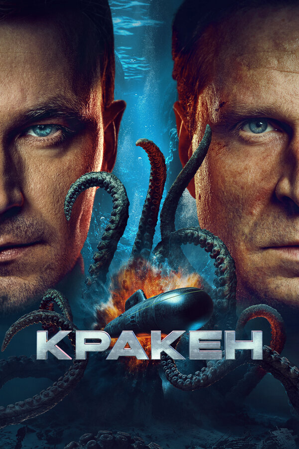 Постер сериала